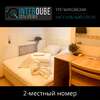 Гостиница InterQube на Третьяковке Москва-1
